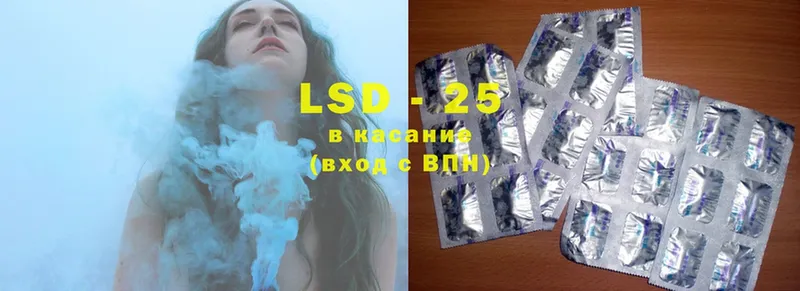 LSD-25 экстази ecstasy  omg рабочий сайт  Бирюсинск 