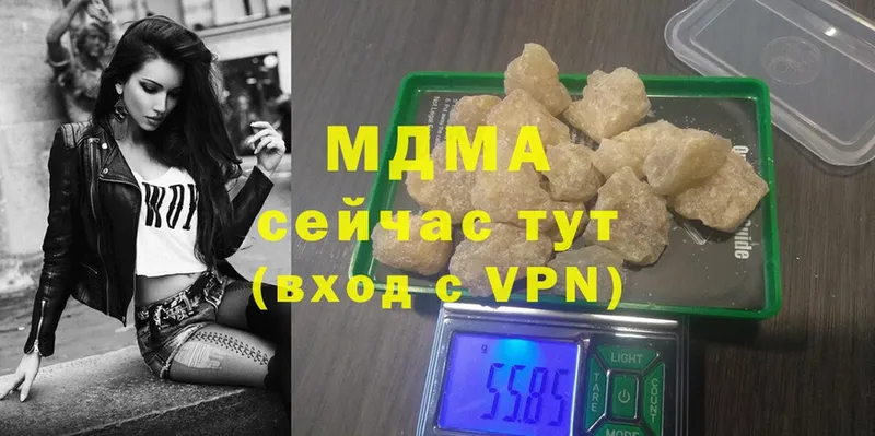 где продают   Бирюсинск  МДМА crystal 