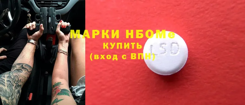 блэк спрут рабочий сайт  Бирюсинск  Марки 25I-NBOMe 1500мкг  продажа наркотиков 